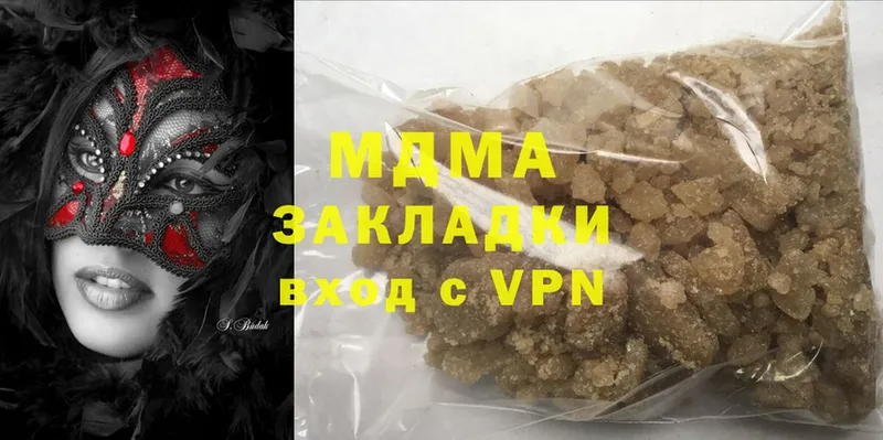 закладка  Мытищи  MDMA молли 